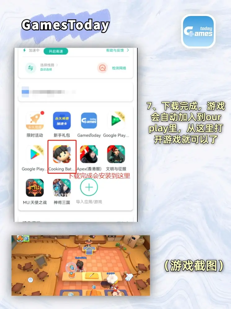 c7c7.cpp官方版截图3